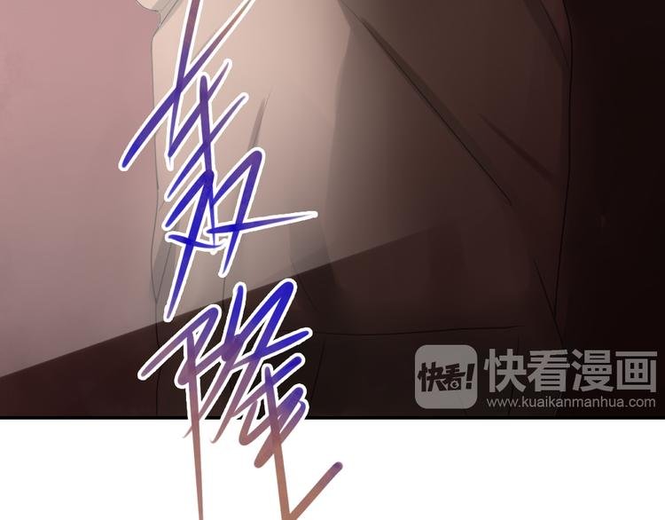 第9话 我只剩下你了