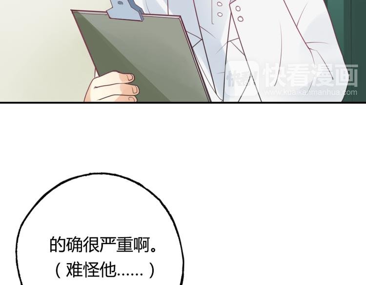 第8话 她竟然是我未婚妻？！