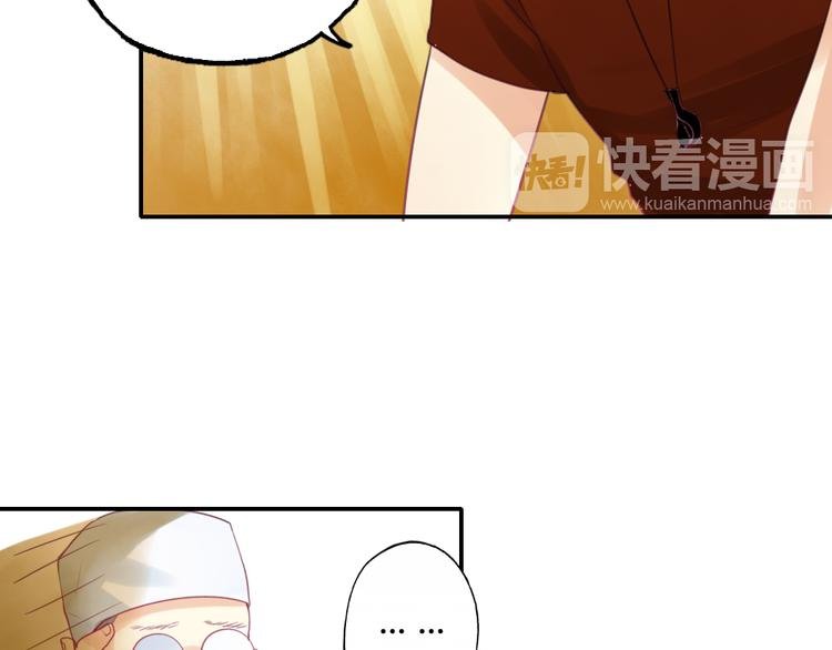 第8话 她竟然是我未婚妻？！