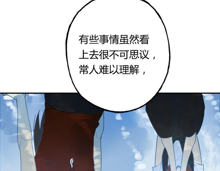 第8话 她竟然是我未婚妻？！
