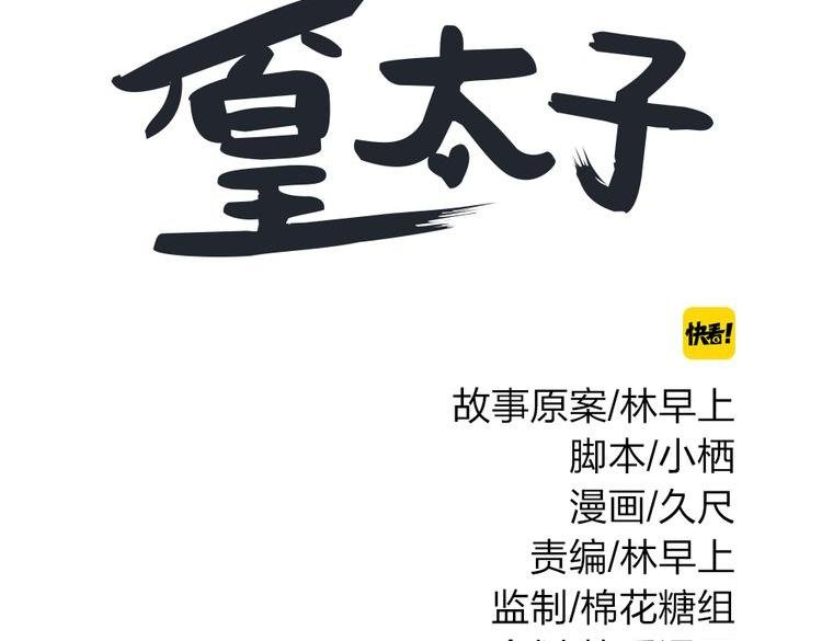第7话 说爱我只是为了利用我！