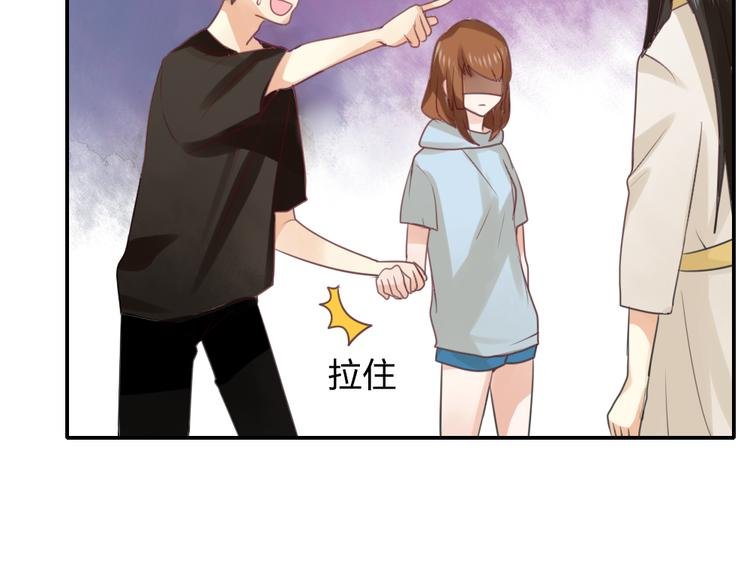 第7话 说爱我只是为了利用我！
