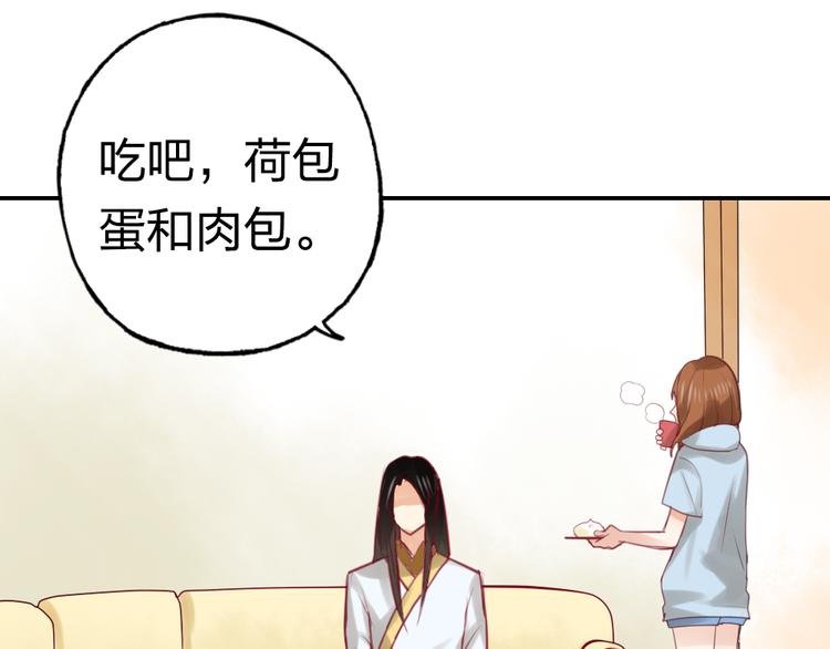 第6话 我不会再让你哭