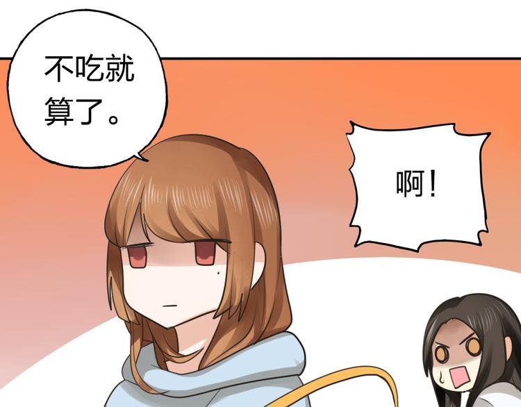第6话 我不会再让你哭