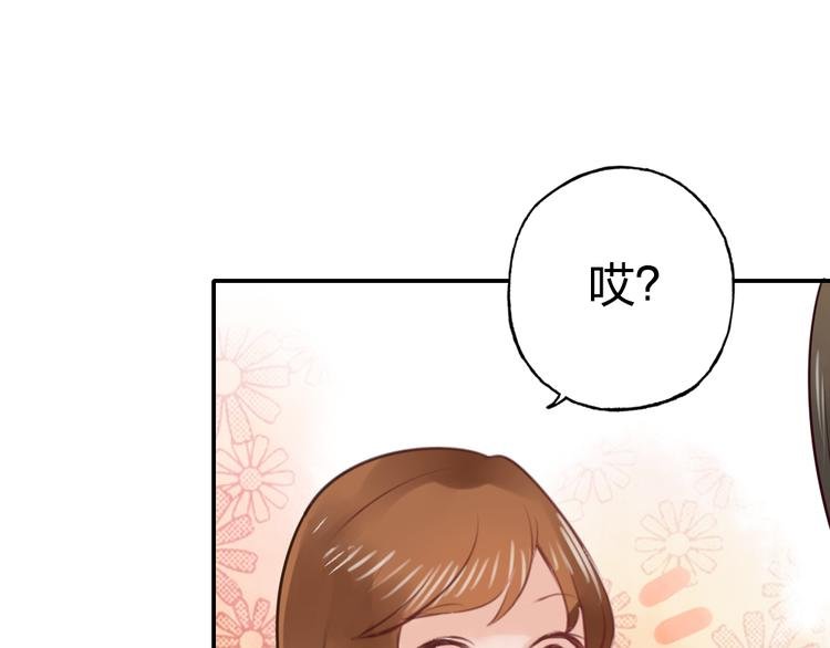 第6话 我不会再让你哭