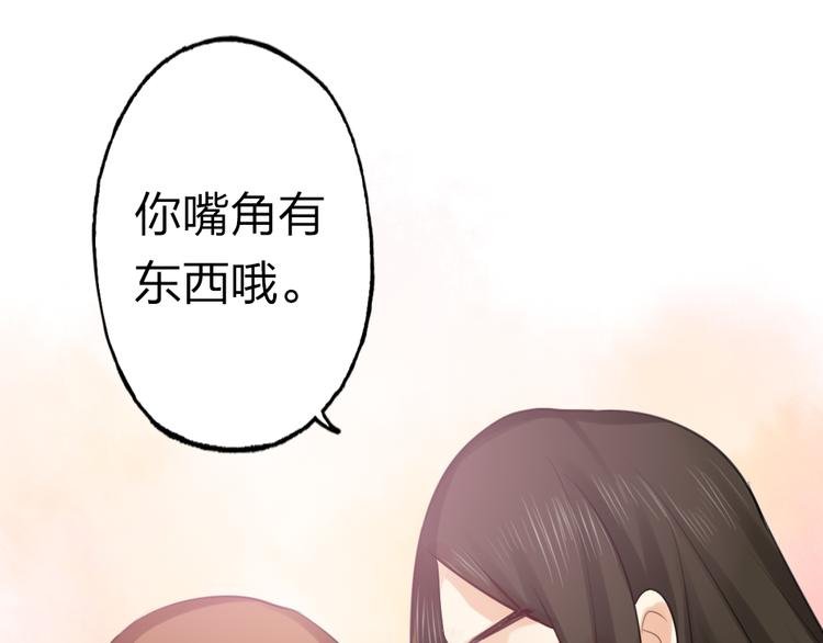 第6话 我不会再让你哭