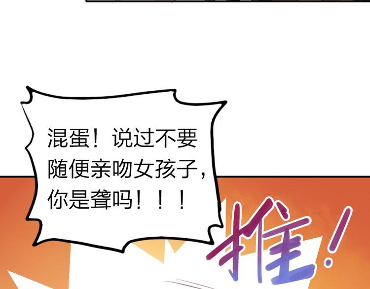 第6话 我不会再让你哭