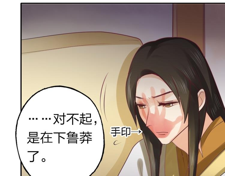 第6话 我不会再让你哭