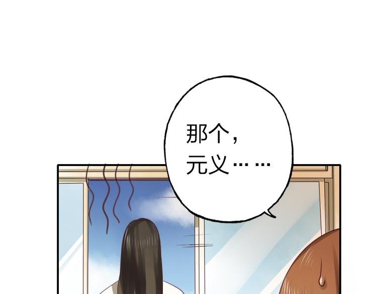 第6话 我不会再让你哭