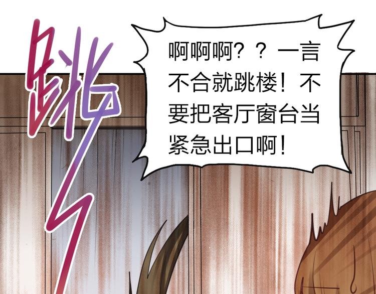 第6话 我不会再让你哭