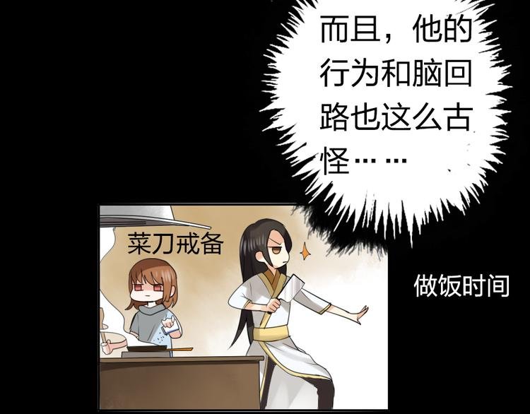 第6话 我不会再让你哭