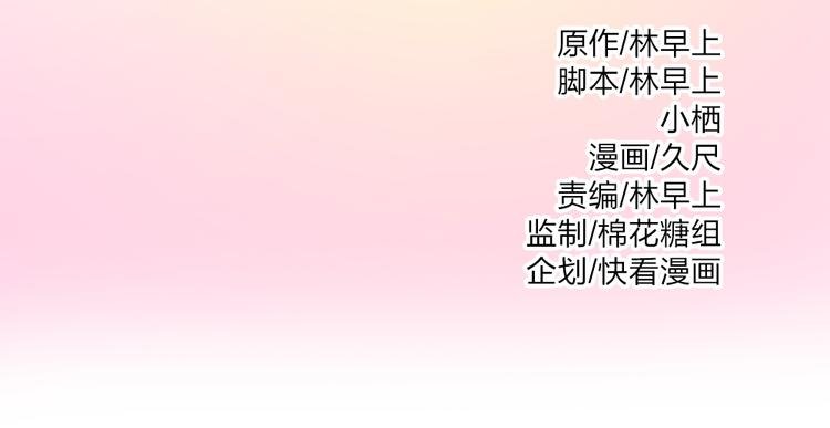 第5话 竟然留宿这个奇怪的人