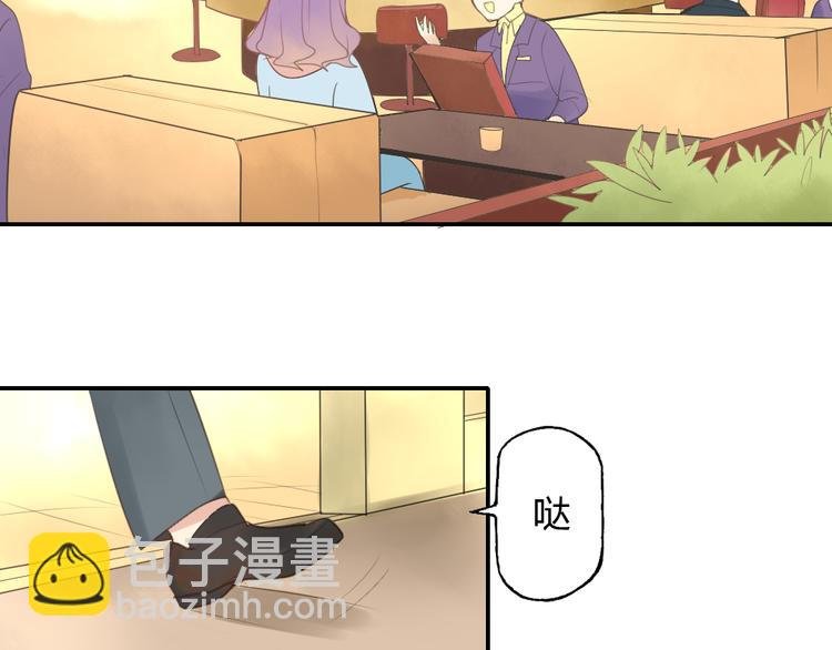 第5话 竟然留宿这个奇怪的人