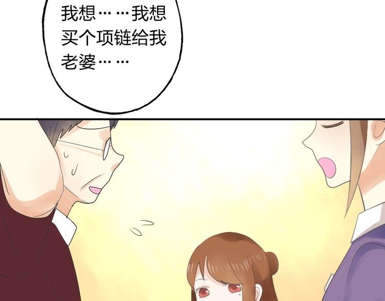 第5话 竟然留宿这个奇怪的人
