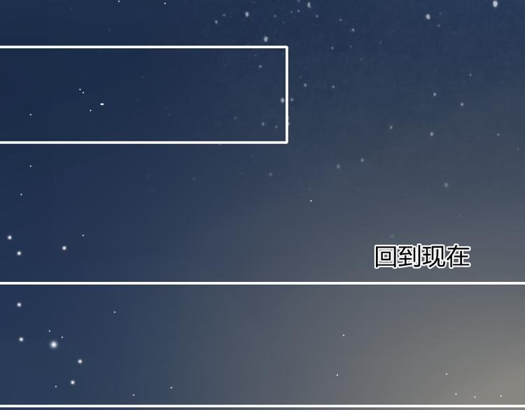 第5话 竟然留宿这个奇怪的人