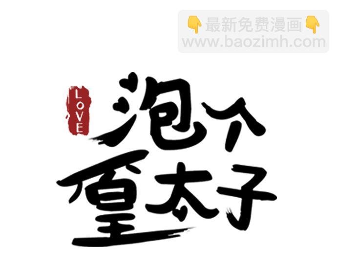 第22话 弟弟