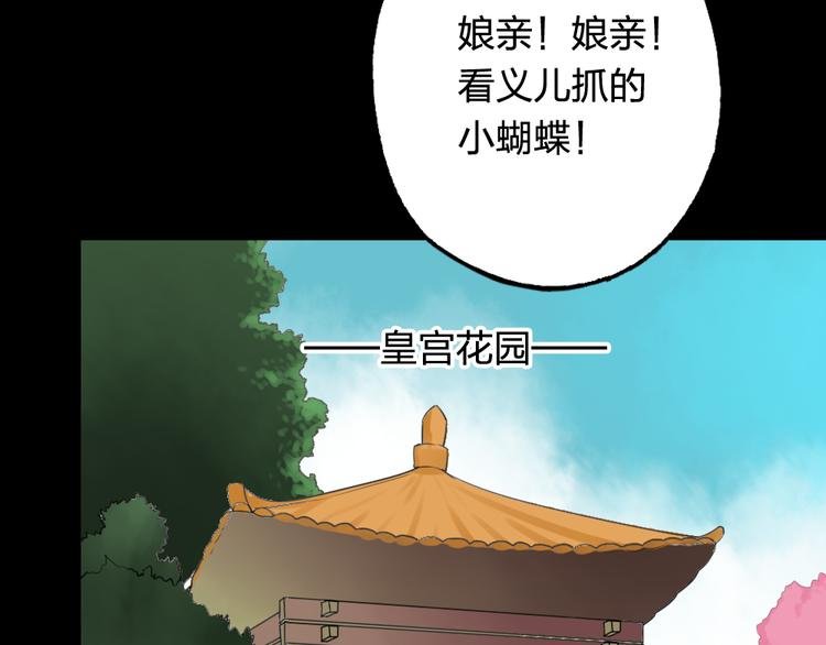 第22话 弟弟