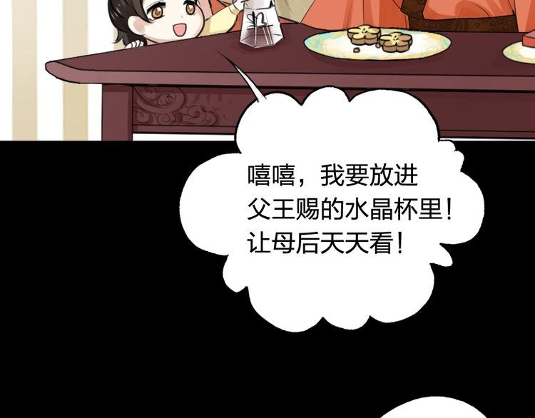 第22话 弟弟