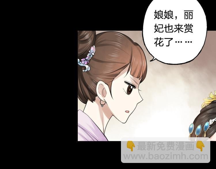 第22话 弟弟