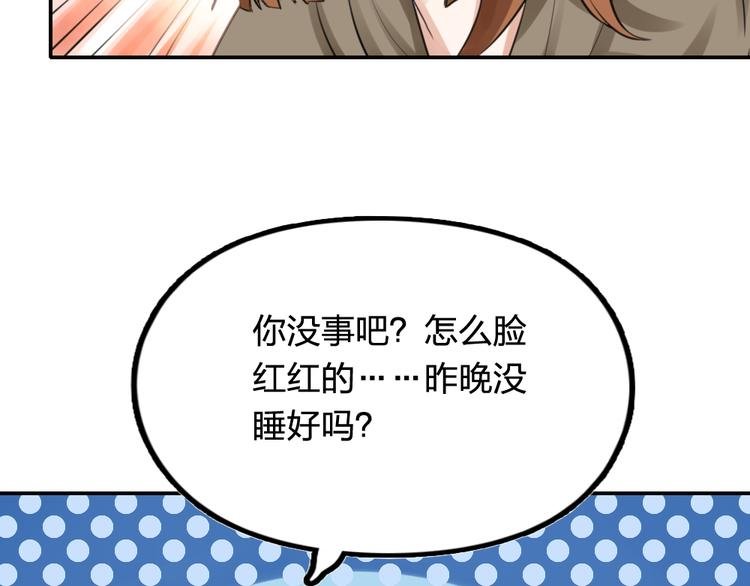第22话 弟弟