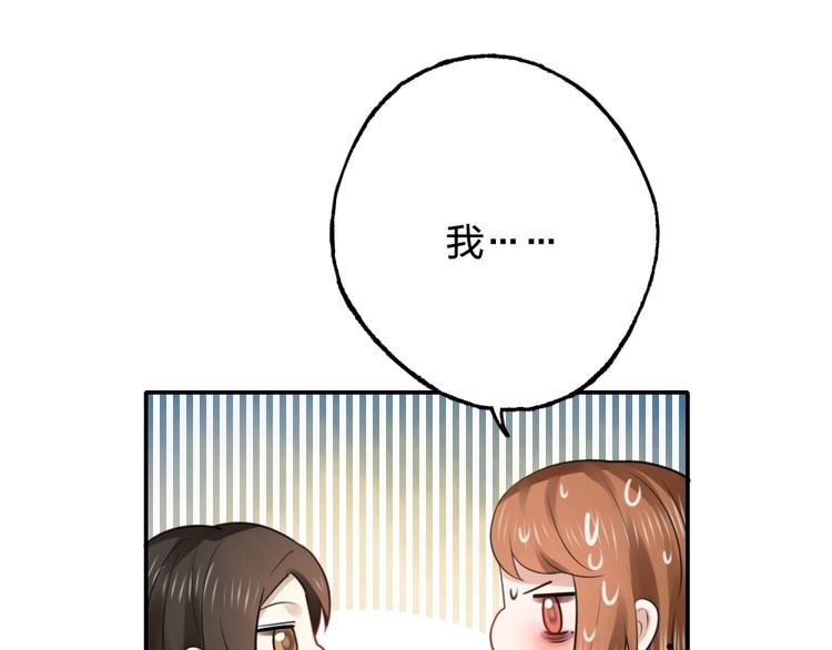 第22话 弟弟