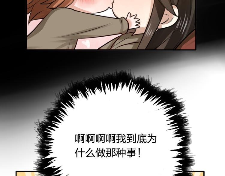 第22话 弟弟