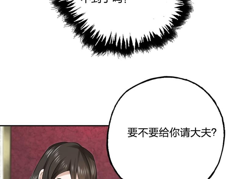 第22话 弟弟