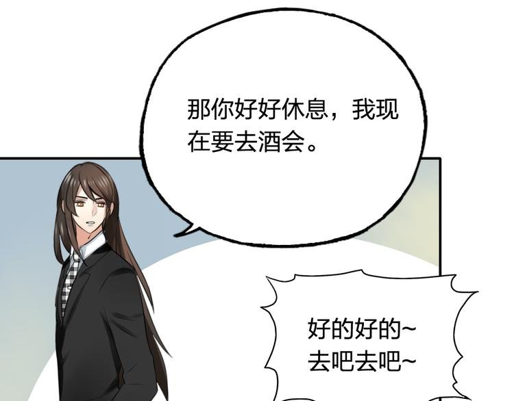 第22话 弟弟