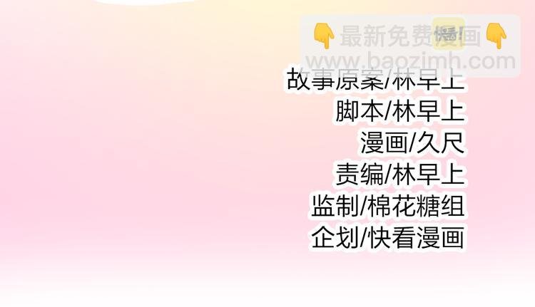第4话 只是个弱女子罢了