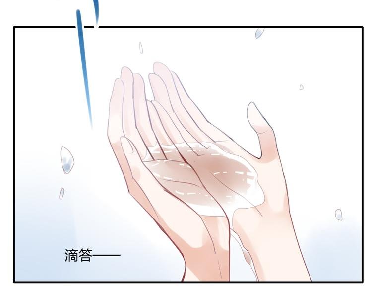 第4话 只是个弱女子罢了