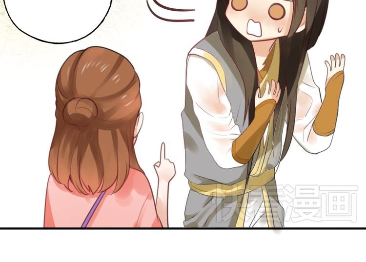 第2话 我命令你，吻我！