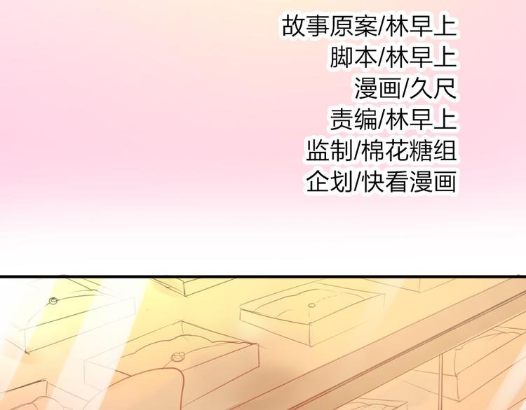 第1话 天上掉下个皇太子