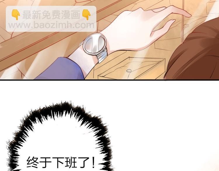 第1话 天上掉下个皇太子