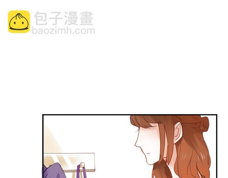 第1话 天上掉下个皇太子