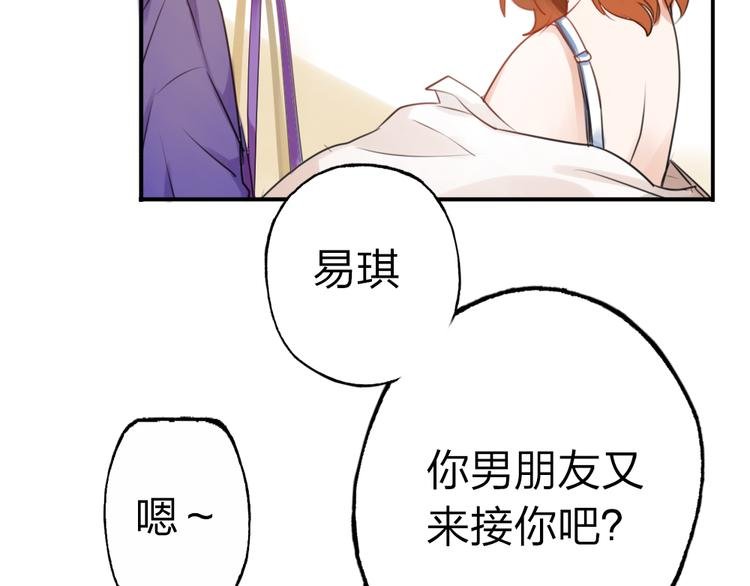 第1话 天上掉下个皇太子