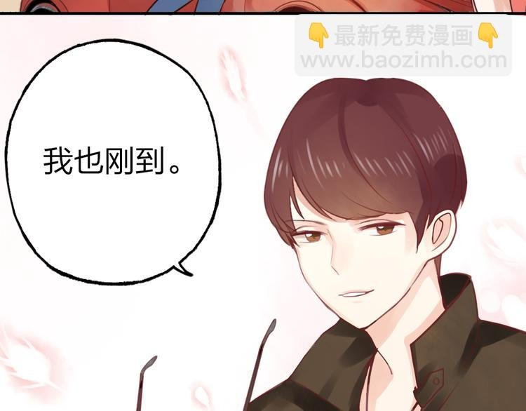 第1话 天上掉下个皇太子