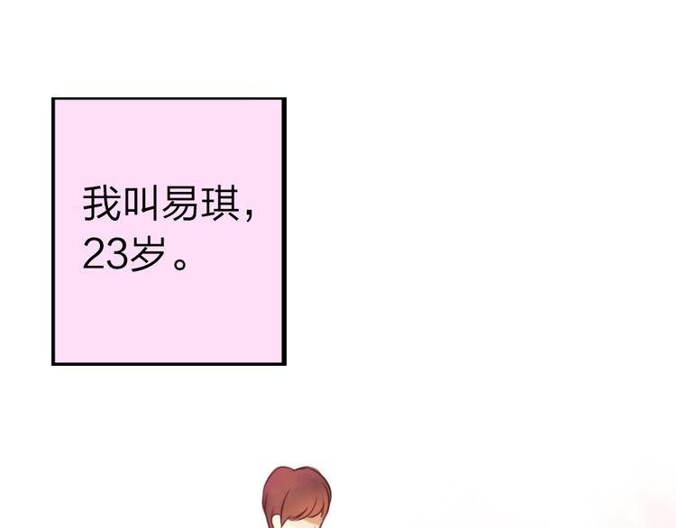 第1话 天上掉下个皇太子