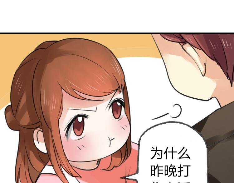 第1话 天上掉下个皇太子