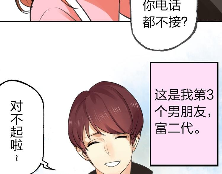 第1话 天上掉下个皇太子