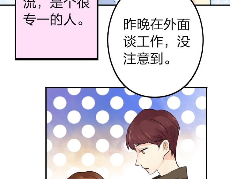 第1话 天上掉下个皇太子