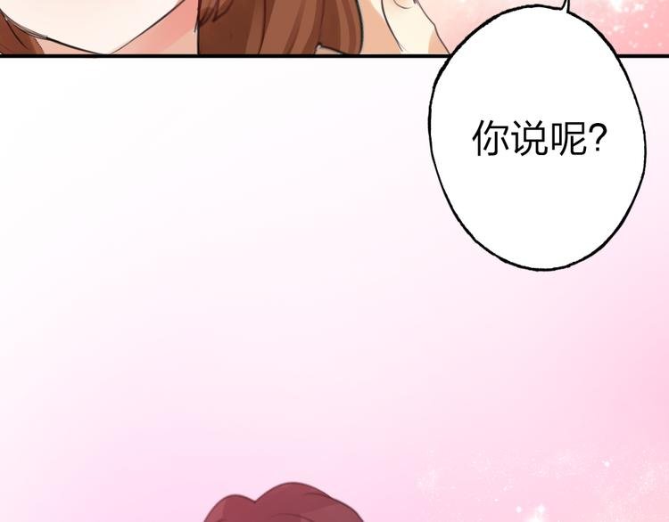 第1话 天上掉下个皇太子