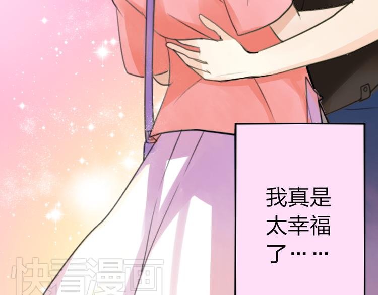 第1话 天上掉下个皇太子
