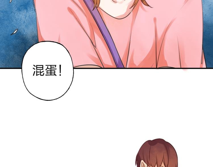 第1话 天上掉下个皇太子