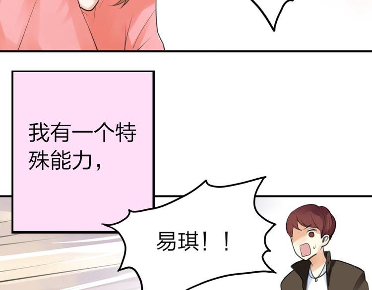 第1话 天上掉下个皇太子
