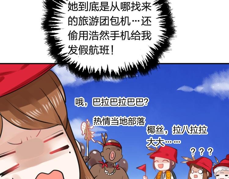 第21话 身为帝王，何来喜乐