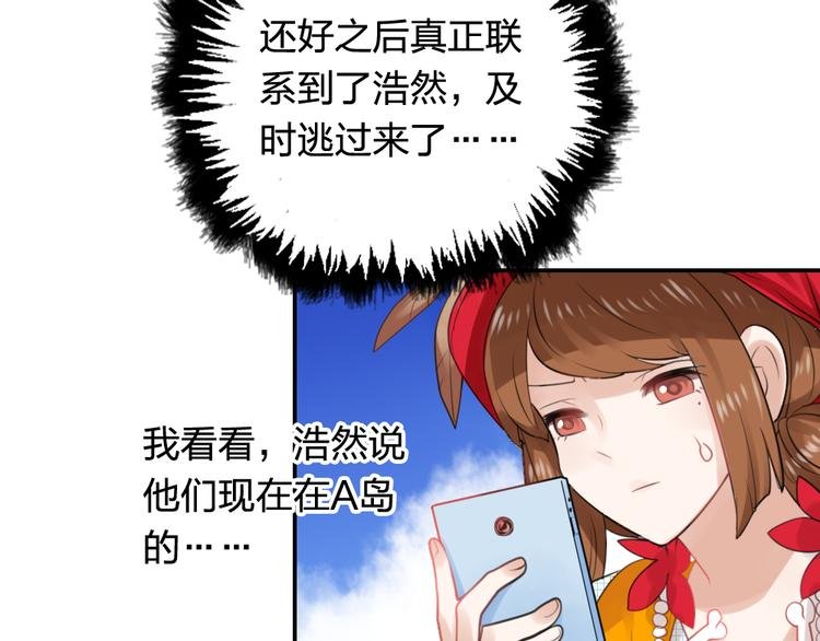 第21话 身为帝王，何来喜乐