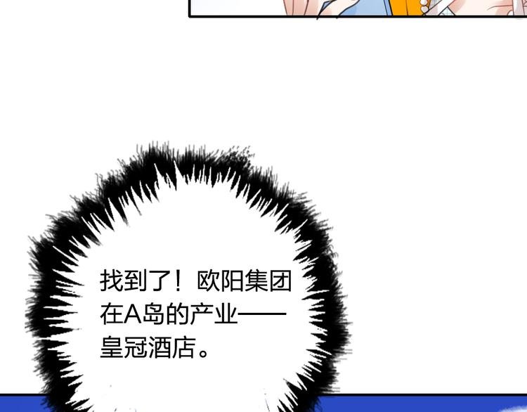 第21话 身为帝王，何来喜乐