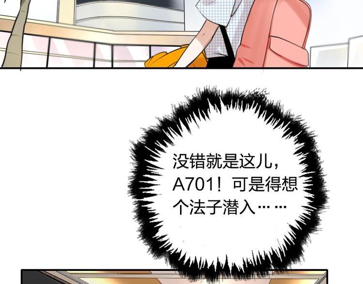 第21话 身为帝王，何来喜乐