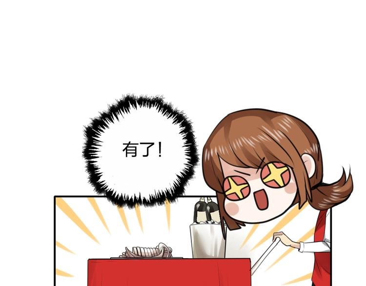 第21话 身为帝王，何来喜乐