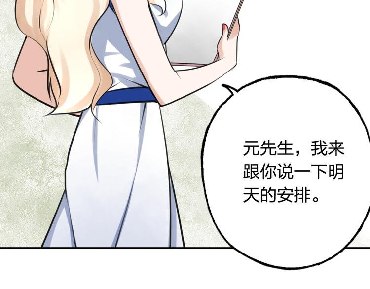 第21话 身为帝王，何来喜乐
